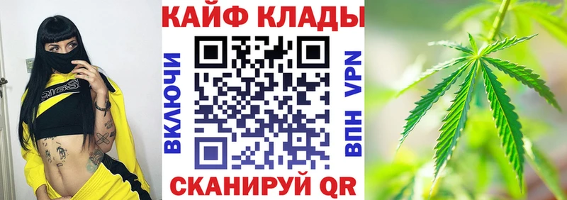 Купить закладку Томмот Гашиш  Каннабис  КОКАИН  АМФ  Мефедрон 