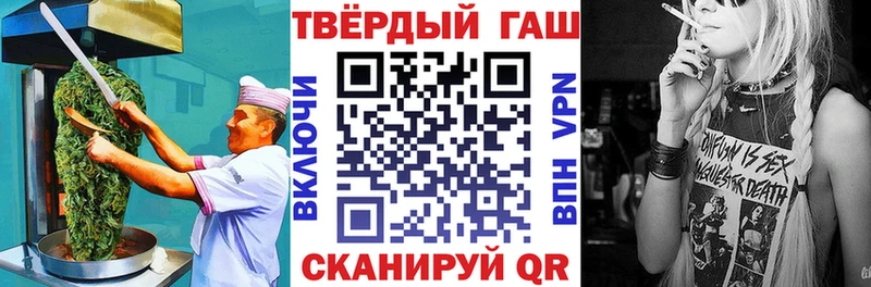 Еда ТГК конопля  Томмот 