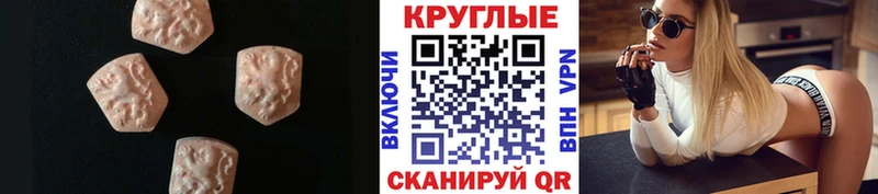 ЭКСТАЗИ 280 MDMA  сколько стоит  Томмот 
