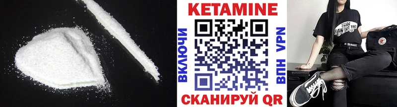 kraken   Томмот  Кетамин ketamine 