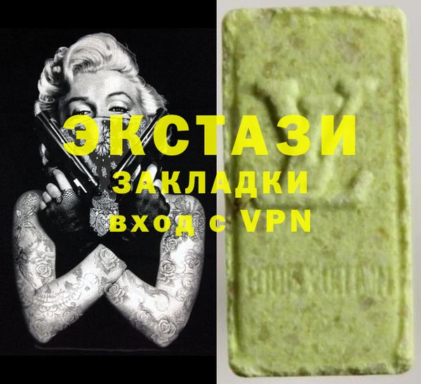кокаин премиум Козловка