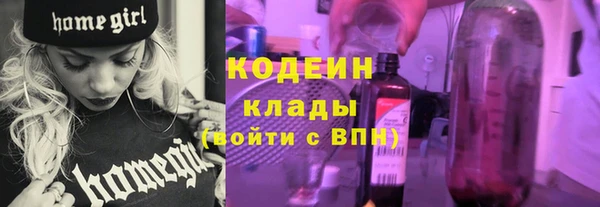 кокаин премиум Козловка