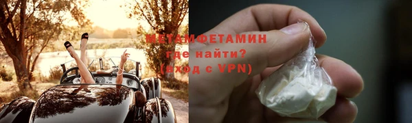 бошки Кодинск