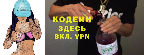 кокаин премиум Козловка