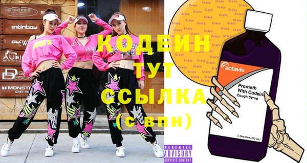 кокаин премиум Козловка