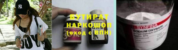 бошки Кодинск