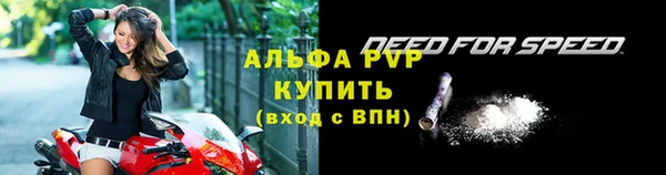 бошки Кодинск