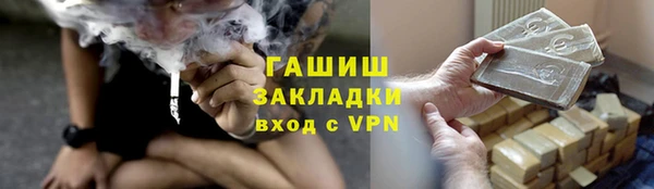 кокаин премиум Козловка