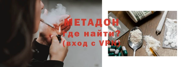 бошки Кодинск