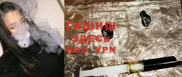 кокаин премиум Козловка