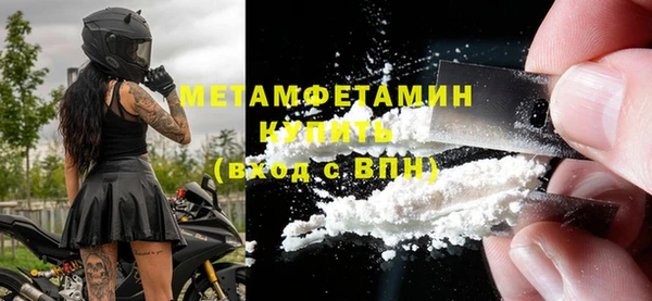 бошки Кодинск