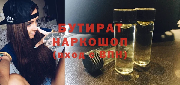 кокаин премиум Козловка