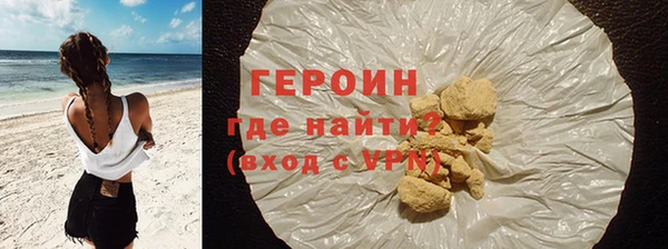 бошки Кодинск