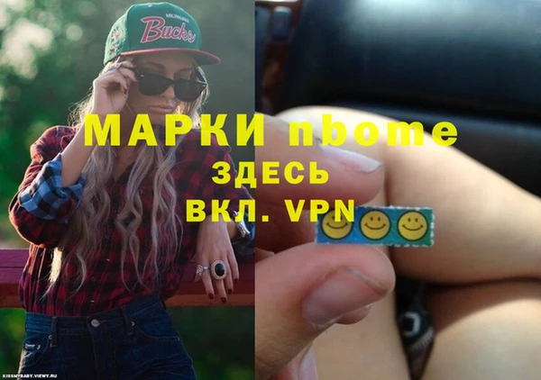 бошки Кодинск