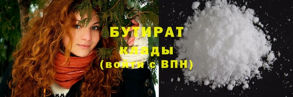 бошки Кодинск