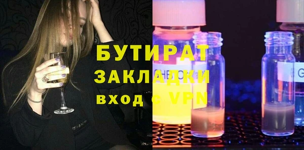 кокаин премиум Козловка