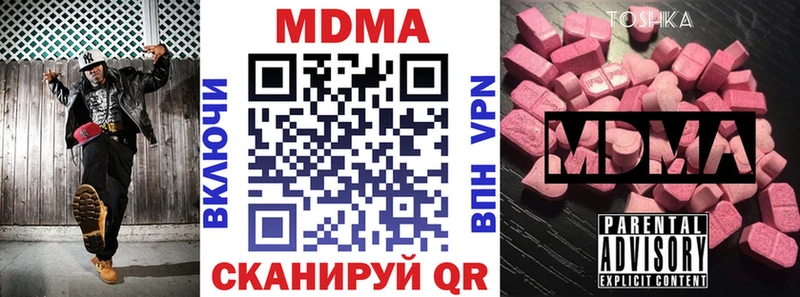МДМА молли  что такое   Томмот 