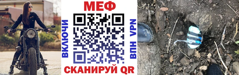 Меф мука  Томмот 