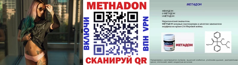 Метадон кристалл  что такое наркотик  omg   Томмот 