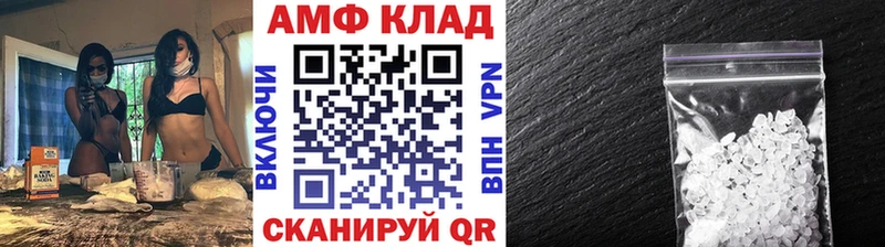 МЕТАМФЕТАМИН Декстрометамфетамин 99.9%  Томмот 