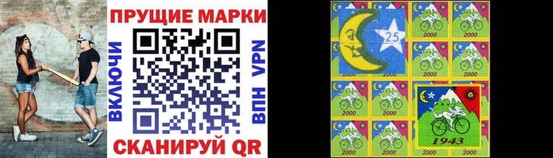 Марки NBOMe 1500мкг  Томмот 