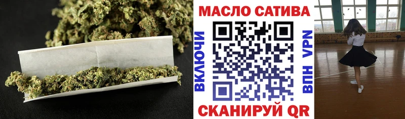 ТГК гашишное масло  цены наркотик  даркнет телеграм  Томмот 
