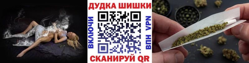 Канабис White Widow  Томмот 